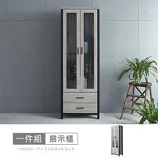 【時尚屋】[DV9]墨爾本5尺灰橡仿石面大茶几含椅凳DV9-270-免運費/免組裝/茶几 歷史價格詳細信息