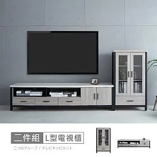 【時尚屋】[DV9]墨爾本5尺灰橡仿石面大茶几含椅凳DV9-270-免運費/免組裝/茶几 歷史價格詳細信息