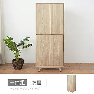 【時尚屋】[VRZ9]丹麥3.5尺床片型3件組-床片+床架+床頭櫃-白-不含床墊-免運費/免組裝/臥室系列 歷史價格詳細信息