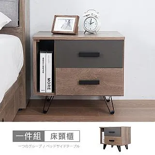 【時尚屋】[CW21]莫里斯2.7尺化妝台含椅CW21-P503+P504-免運費/免組裝/化妝台 歷史價格詳細信息