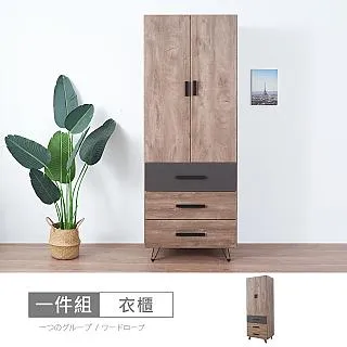 【時尚屋】[CW21]莫里斯2.7尺化妝台含椅CW21-P503+P504-免運費/免組裝/化妝台 歷史價格詳細信息