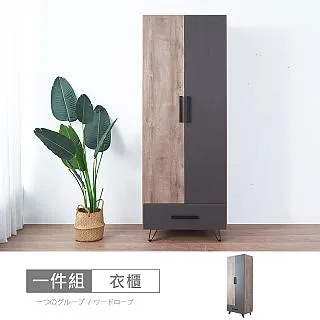 【時尚屋】[CW21]莫里斯2.7尺化妝台含椅CW21-P503+P504-免運費/免組裝/化妝台 歷史價格詳細信息