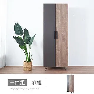 【時尚屋】[CW21]莫里斯2.7尺化妝台含椅CW21-P503+P504-免運費/免組裝/化妝台 歷史價格詳細信息