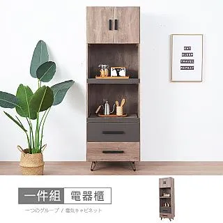 【時尚屋】[CW21]莫里斯2.7尺化妝台含椅CW21-P503+P504-免運費/免組裝/化妝台 歷史價格詳細信息