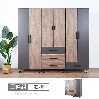 【時尚屋】[CW21]莫里斯2.7尺化妝台含椅CW21-P503+P504-免運費/免組裝/化妝台 歷史價格詳細信息