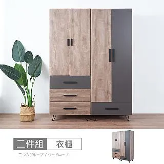 【時尚屋】[CW21]莫里斯2.7尺化妝台含椅CW21-P503+P504-免運費/免組裝/化妝台 歷史價格詳細信息