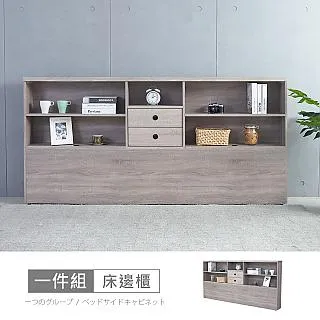 【時尚屋】[5V21]凱爾三抽3.5尺床箱型3件組-床箱+床底+床頭櫃5V21-KR005+KR006+KR004-不含床墊-免運費 歷史價格詳細信息