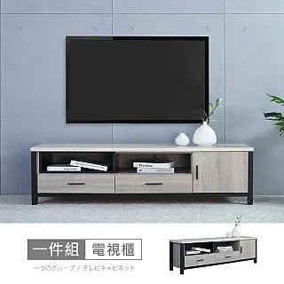 【時尚屋】[DV9]墨爾本5尺灰橡仿石面大茶几含椅凳DV9-270-免運費/免組裝/茶几 歷史價格詳細信息