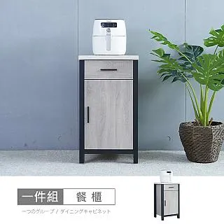 【時尚屋】[DV9]墨爾本5尺灰橡仿石面大茶几含椅凳DV9-270-免運費/免組裝/茶几 歷史價格詳細信息