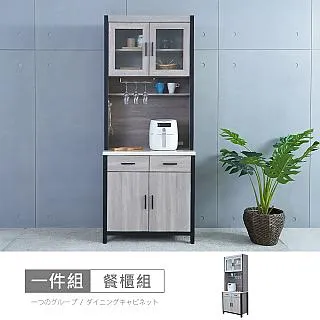 【時尚屋】[DV9]墨爾本5尺灰橡仿石面大茶几含椅凳DV9-270-免運費/免組裝/茶几 歷史價格詳細信息