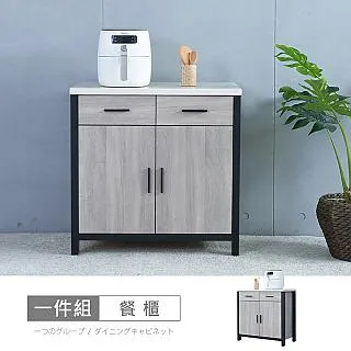 【時尚屋】[DV9]墨爾本5尺灰橡仿石面大茶几含椅凳DV9-270-免運費/免組裝/茶几 歷史價格詳細信息