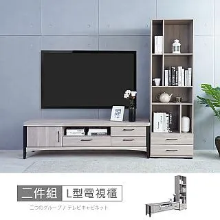 凱爾8.8尺L型電視櫃 歷史價格詳細信息