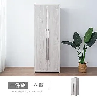 【時尚屋】[DU10]莉塔6尺石面電視櫃DU10-020兩色可選/免運費/免組裝/電視櫃 歷史價格詳細信息