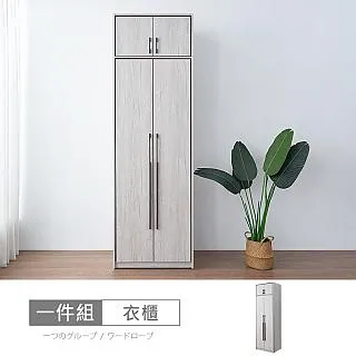 【時尚屋】[DU10]莉塔6尺石面電視櫃DU10-020兩色可選/免運費/免組裝/電視櫃 歷史價格詳細信息