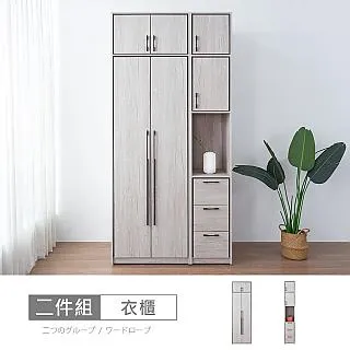 【時尚屋】[DU10]莉塔8.3尺推門衣櫃DU10-043+048-免運費/免組裝/衣櫃 歷史價格詳細信息