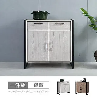 【時尚屋】[DU10]莉塔2.5尺雙吊被櫥衣櫃DU10-026+027-免運費/免組裝/衣櫃 歷史價格詳細信息