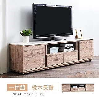 凱希橡木6尺長櫃 免組裝 歷史價格詳細信息