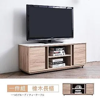 凱希橡木4尺餐櫃 免組裝 歷史價格詳細信息