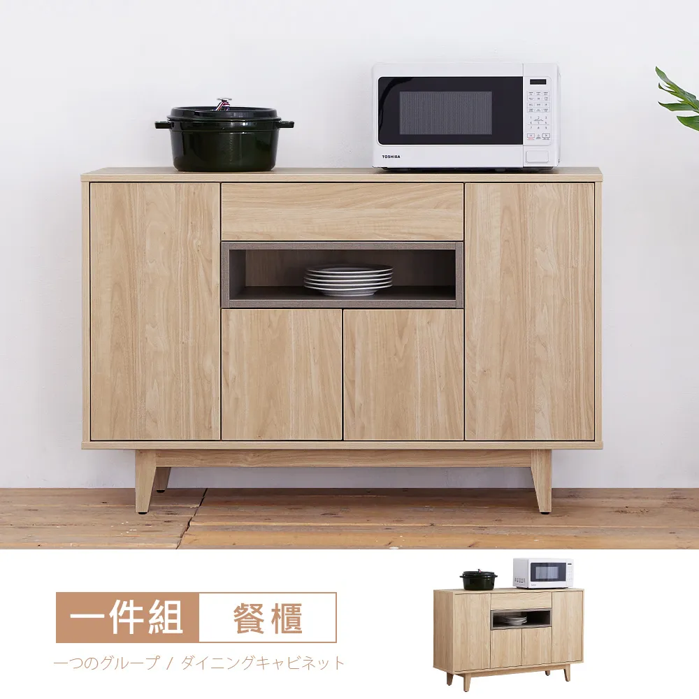 傑拉爾4尺石面茶几 免組裝 歷史價格詳細信息