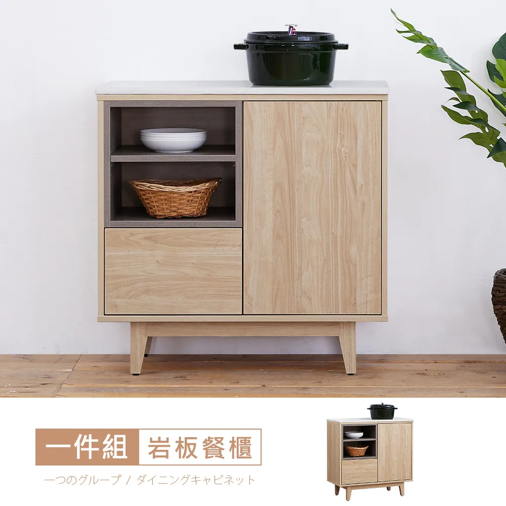 傑拉爾5尺餐櫃下座 免組裝 歷史價格詳細信息