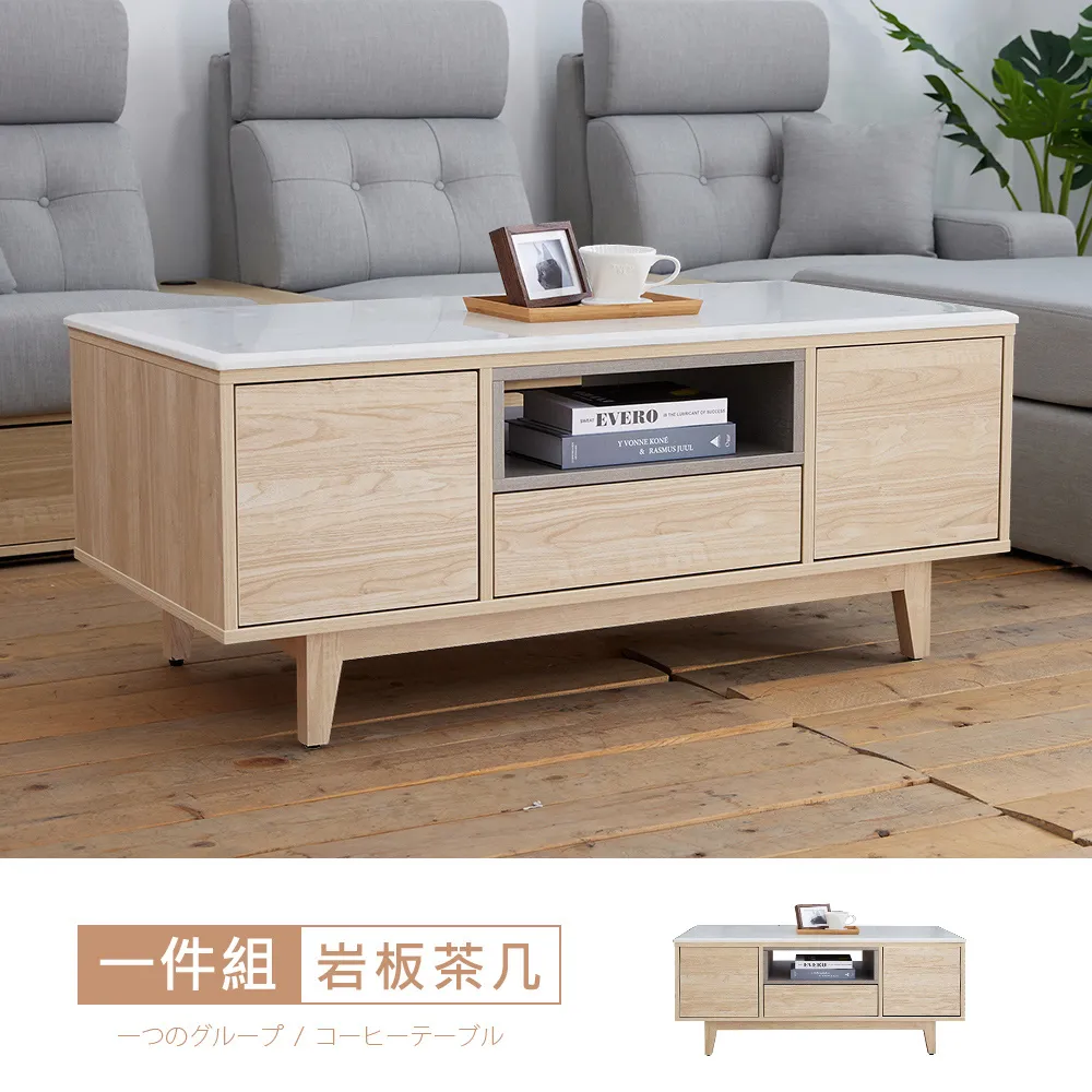 傑拉爾4尺石面茶几 免組裝 歷史價格詳細信息