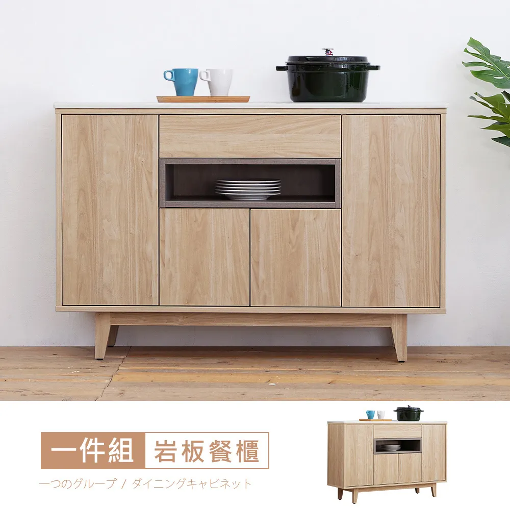 傑拉爾4尺石面茶几 免組裝 歷史價格詳細信息