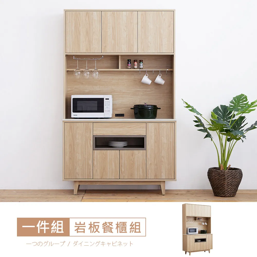 傑拉爾8.7尺L型石面置物電視櫃 歷史價格詳細信息