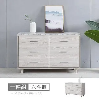 布萊迪4.6尺雙吊衣櫃 歷史價格詳細信息