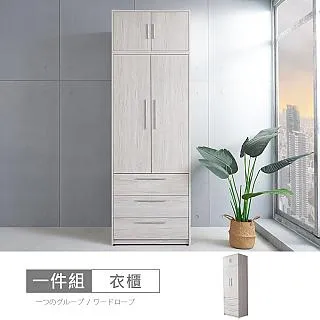 【時尚屋】[MX20]布萊迪貓抓皮6尺加大雙人床底MX20-B21-14-免運費/免組裝/臥室系列 歷史價格詳細信息