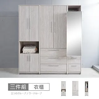 布萊迪6尺雙吊衣櫃-免運費 歷史價格詳細信息