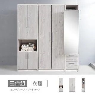 布萊迪6尺雙吊衣櫃-免運費 歷史價格詳細信息