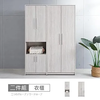 布萊迪4.6尺雙吊衣櫃 歷史價格詳細信息