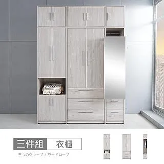 布萊迪6尺雙吊衣櫃-免運費 歷史價格詳細信息