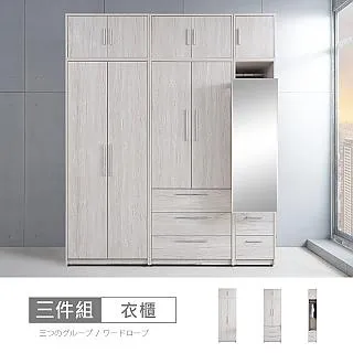 布萊迪6尺雙吊衣櫃-免運費 歷史價格詳細信息