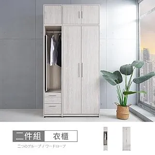 布萊迪4.6尺雙吊衣櫃 歷史價格詳細信息