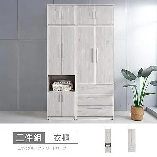 布萊迪4.6尺雙吊衣櫃 歷史價格詳細信息