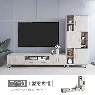 布萊迪9.7尺L型電視櫃 歷史價格詳細信息