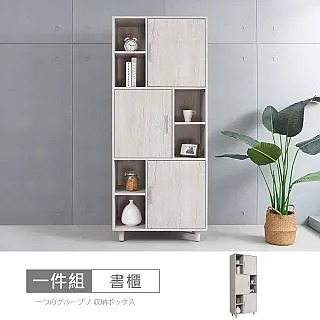 【時尚屋】[MX20]布萊迪6.6尺衣櫃MX20-B21-01+05+06-免運費/免組裝/衣櫃 歷史價格詳細信息