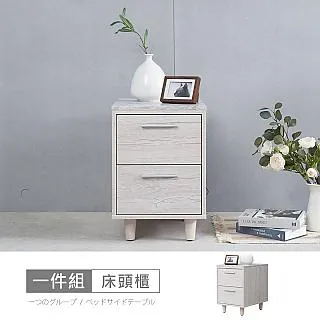 布萊迪1.3尺衣櫃-免運費 歷史價格詳細信息