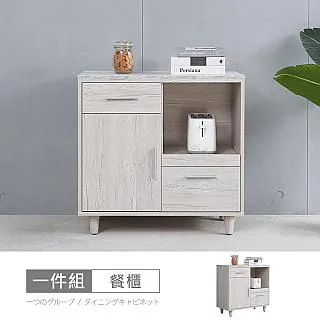 【時尚屋】[MX20]布萊迪2.6尺三抽被櫥衣櫃MX20-B21-05+07-免運費/免組裝/衣櫃 歷史價格詳細信息