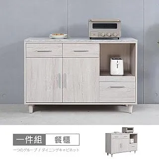 布萊迪4.6尺雙吊衣櫃 歷史價格詳細信息