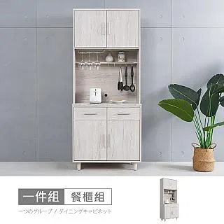 【時尚屋】[MX20]布萊迪2.6尺三抽被櫥衣櫃MX20-B21-05+07-免運費/免組裝/衣櫃 歷史價格詳細信息