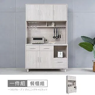 布萊迪4.6尺雙吊衣櫃 歷史價格詳細信息