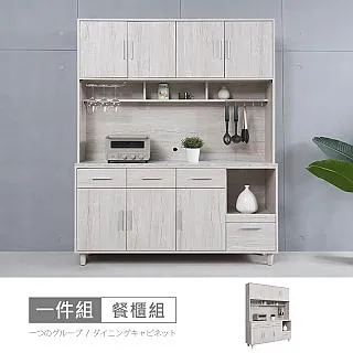 【時尚屋】[MX20]布萊迪5.2尺伸縮書桌MX20-B21-22+23*2-免運費/免組裝/書桌 歷史價格詳細信息