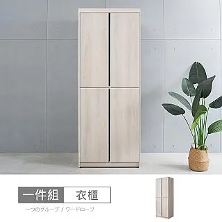 免運-衣柜里面的收納神器放包包的架子衣帽間分層分隔柜落地家用置物架 歷史價格詳細信息