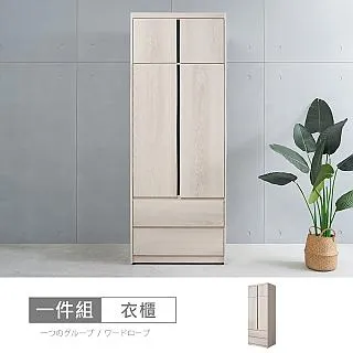 免運-衣柜里面的收納神器放包包的架子衣帽間分層分隔柜落地家用置物架 歷史價格詳細信息