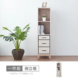 【時尚屋】[RV9]伊莎床片型5尺雙人後掀床RV9-B833+UZR11-BA8379-5-二色可選/免運費/免組裝/臥室系列 歷史價格詳細信息