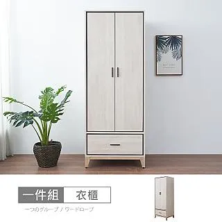 【時尚屋】[RV9]伊莎床片型5尺雙人後掀床RV9-B833+UZR11-BA8379-5-二色可選/免運費/免組裝/臥室系列 歷史價格詳細信息