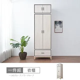 【時尚屋】[RV9]伊莎床片型5尺雙人後掀床RV9-B833+UZR11-BA8379-5-二色可選/免運費/免組裝/臥室系列 歷史價格詳細信息