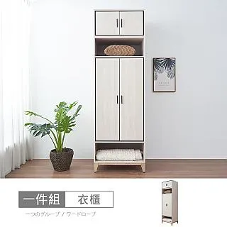 【時尚屋】[RV9]伊莎床片型5尺雙人後掀床RV9-B833+UZR11-BA8379-5-二色可選/免運費/免組裝/臥室系列 歷史價格詳細信息